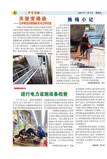 ����򱨹�˾�Ļ�